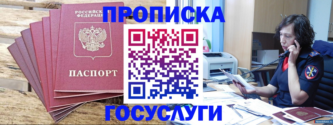 форма 3 в Тюменской области