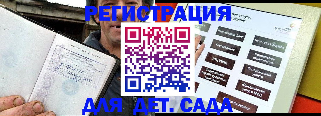 прописка законно в Тюменской области