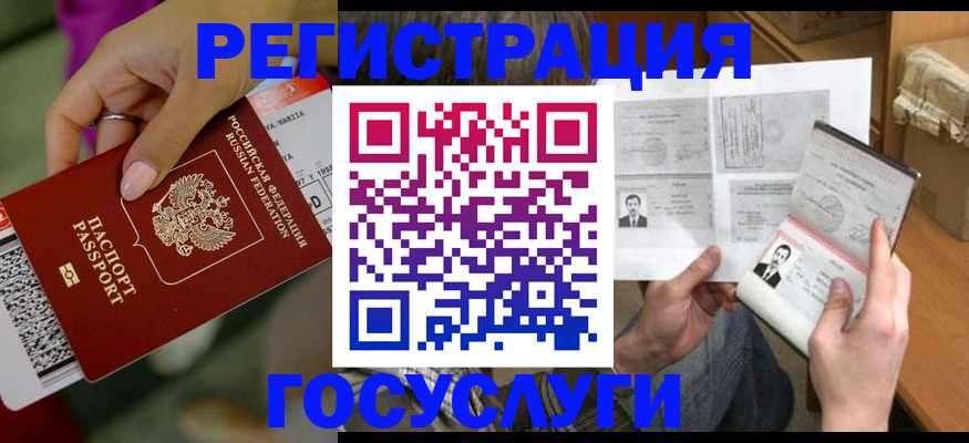 прописка 2025 в Тюменской области